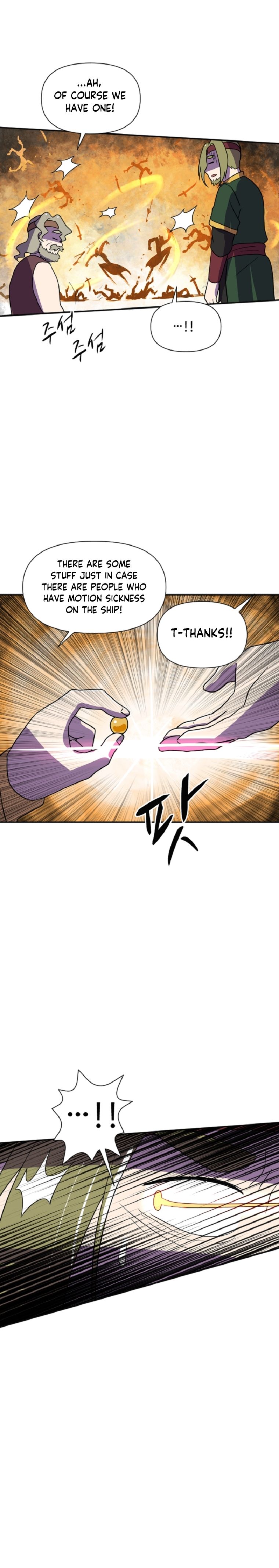 Chapter 37 - Image 9