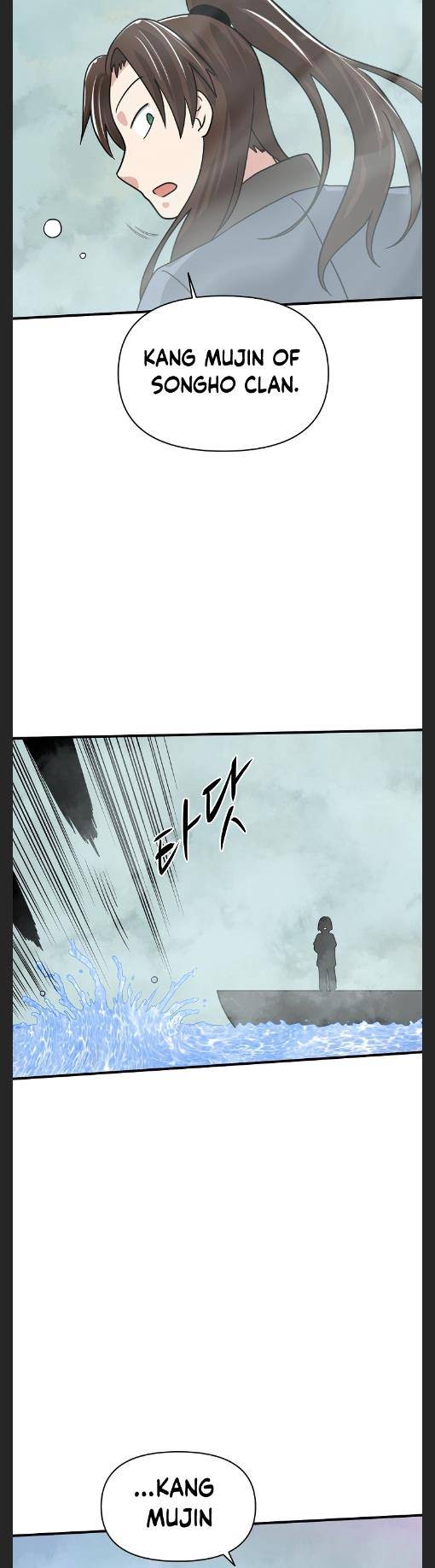 Chapter 41 - Image 26