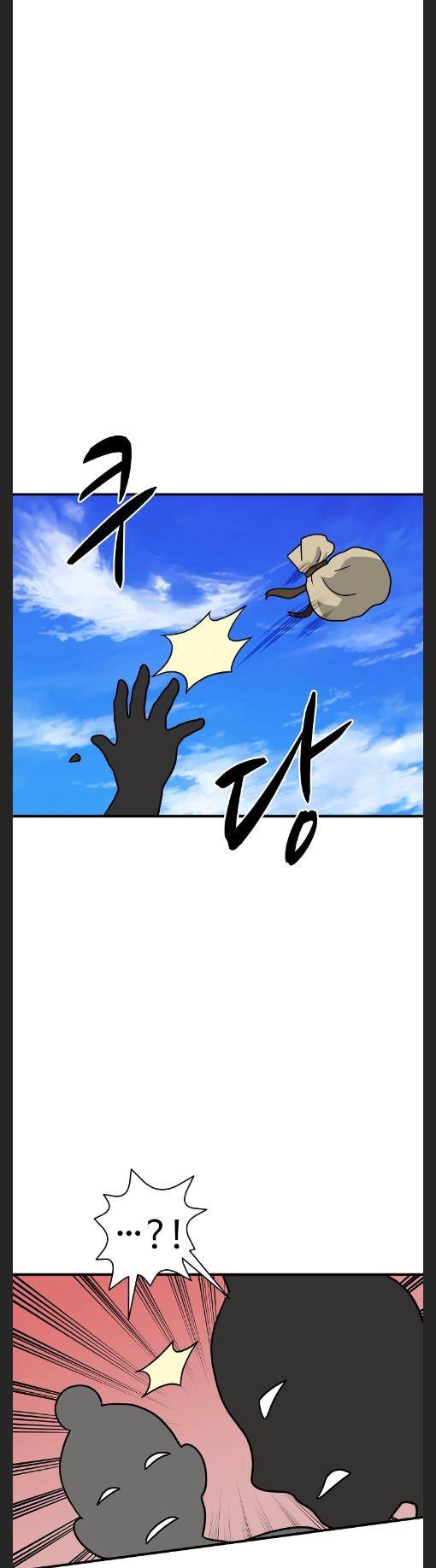 Chapter 41 - Image 4