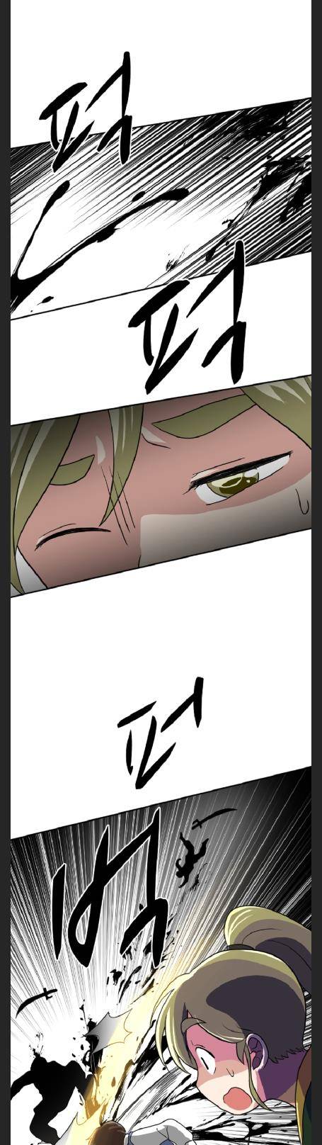 Chapter 42 - Image 20