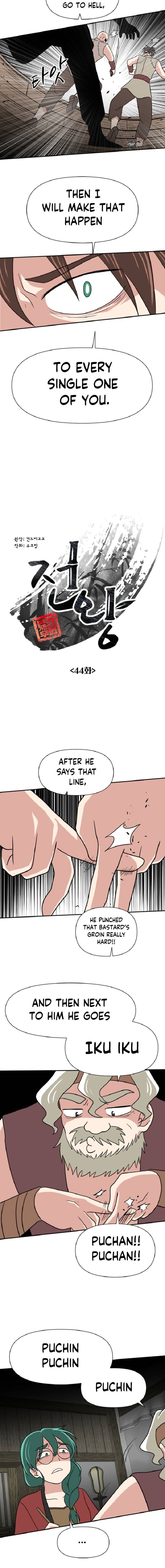 Chapter 44 - Image 5