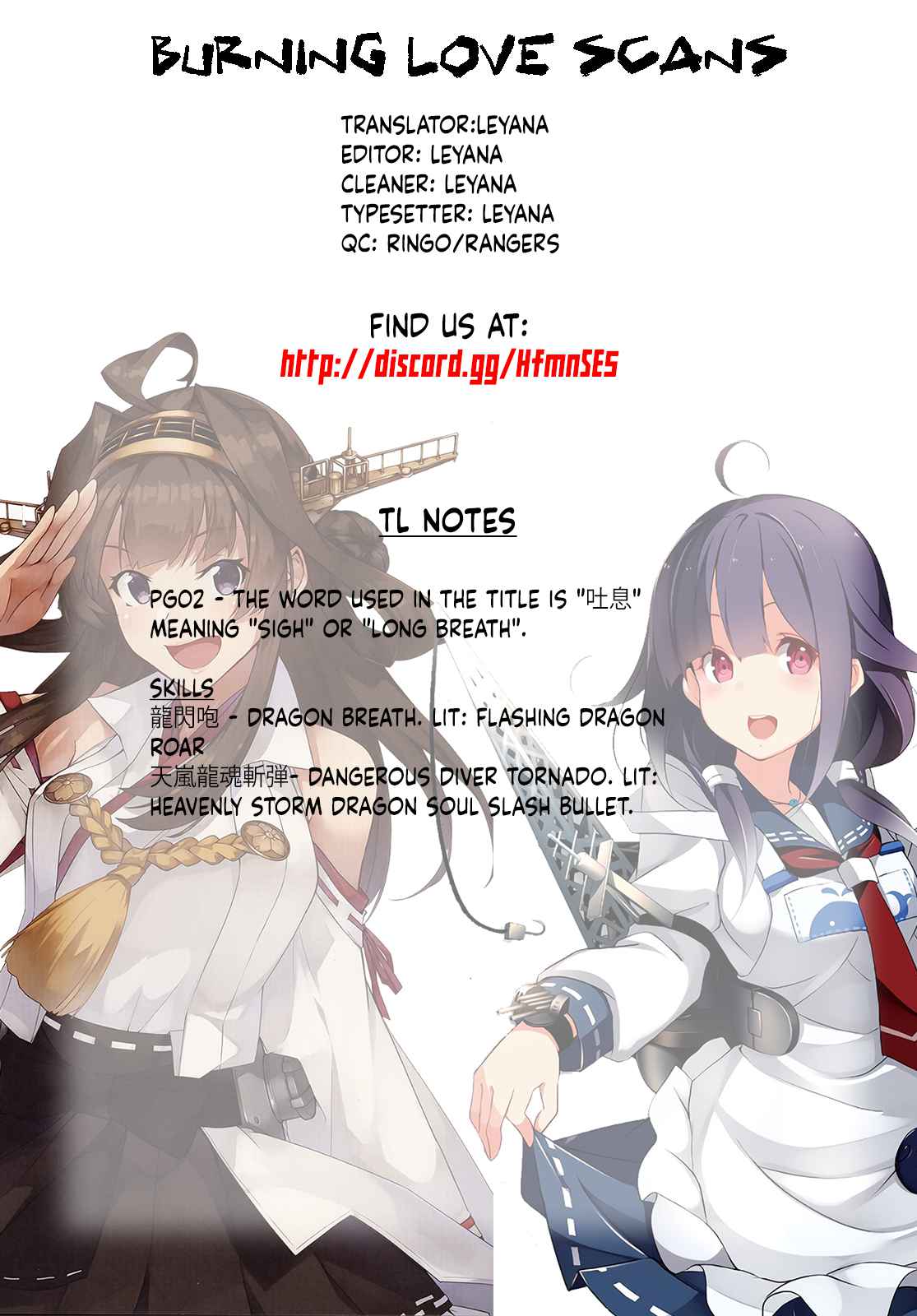 Chapter 46 - Image 31