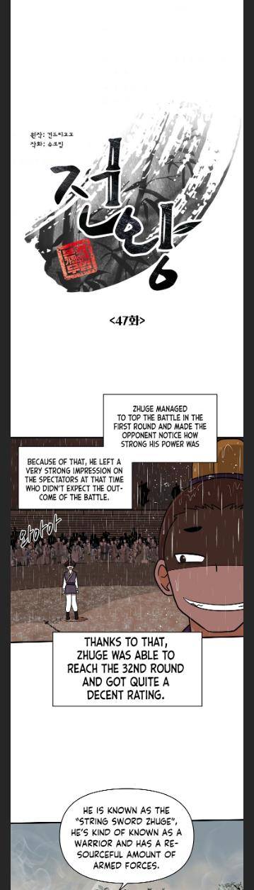 Chapter 47 - Image 16