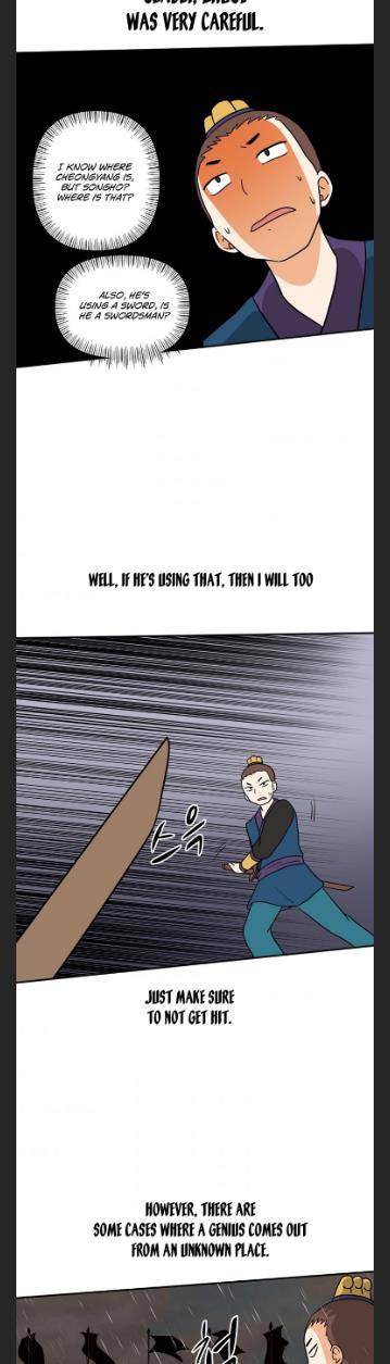 Chapter 47 - Image 4