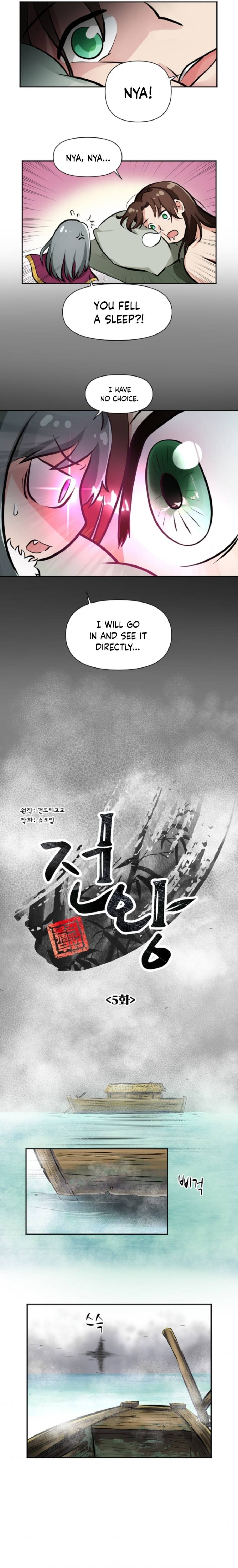 Chapter 5 - Image 2