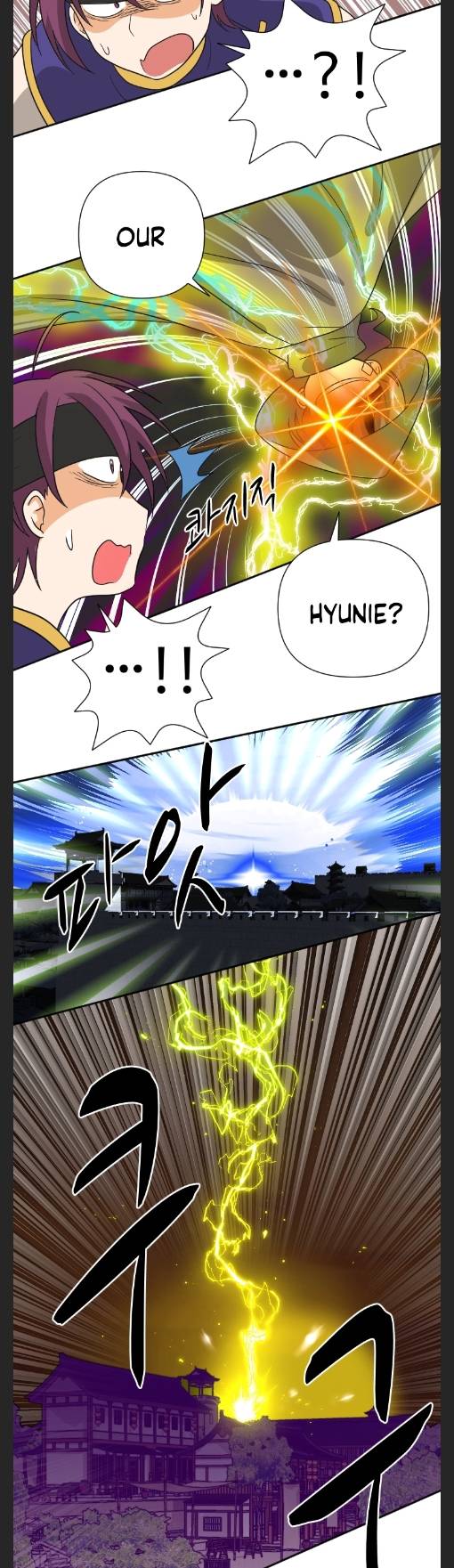 Chapter 51 - Image 25