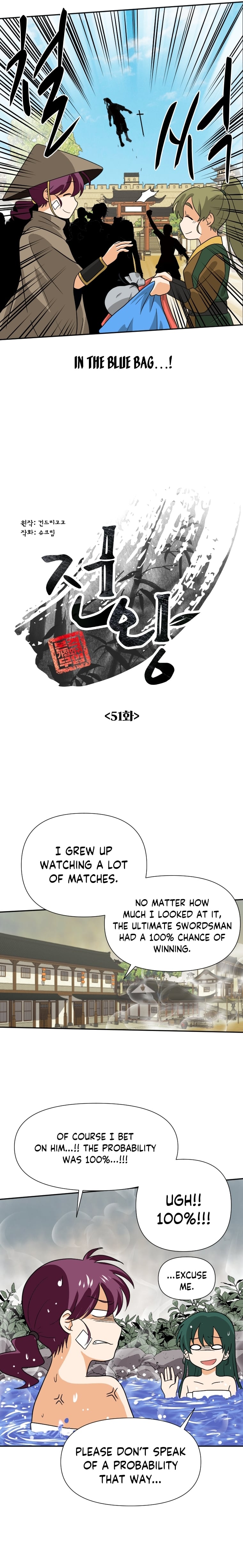 Chapter 51 - Image 6