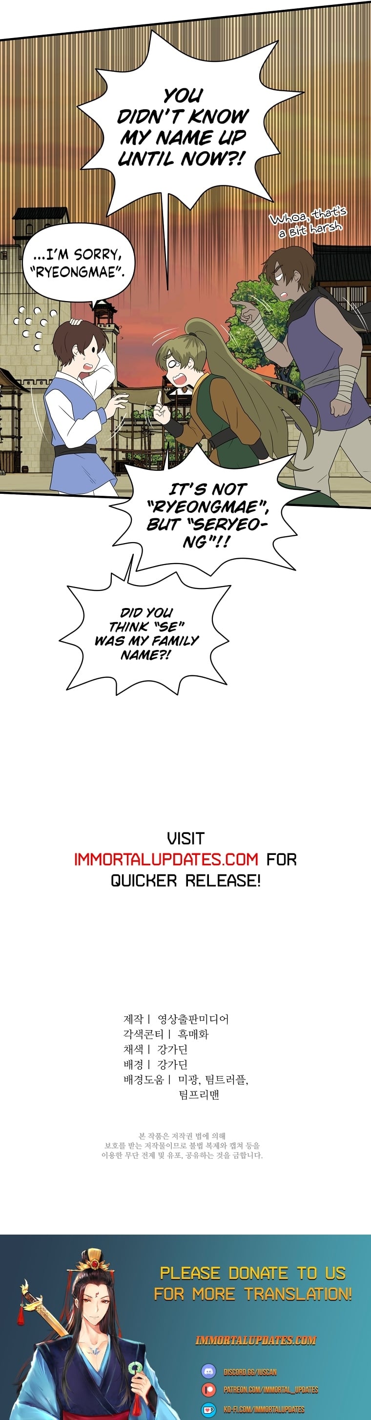 Chapter 52 - Image 19