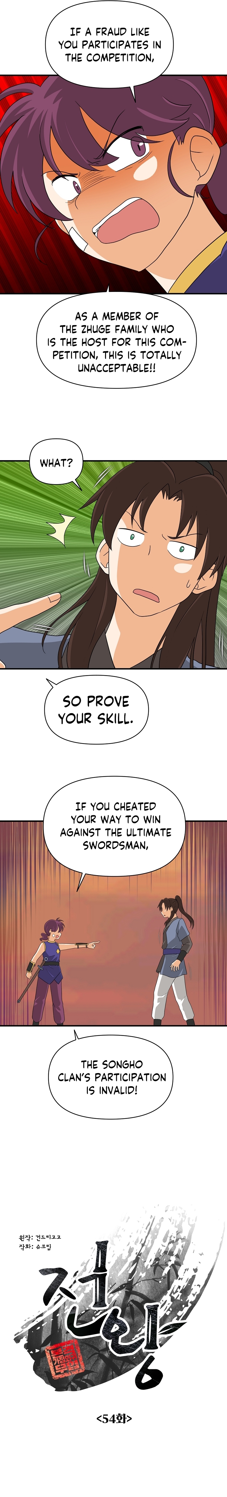 Chapter 54 - Image 5