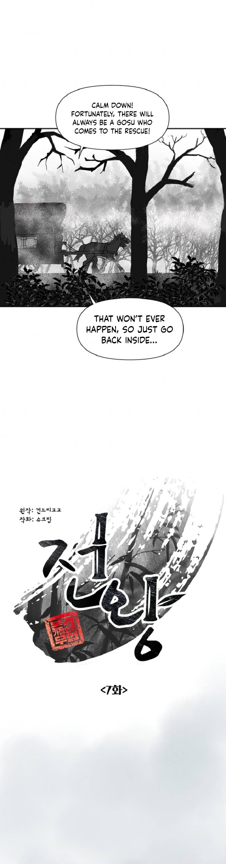 Chapter 7 - Image 3