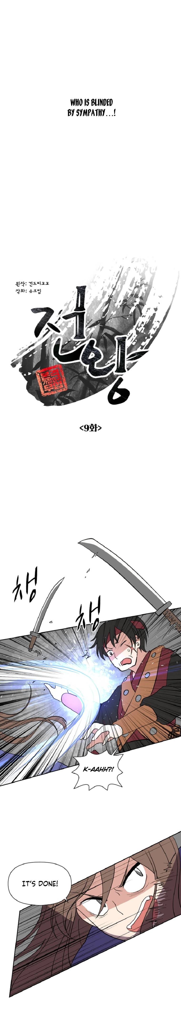 Chapter 9 - Image 4