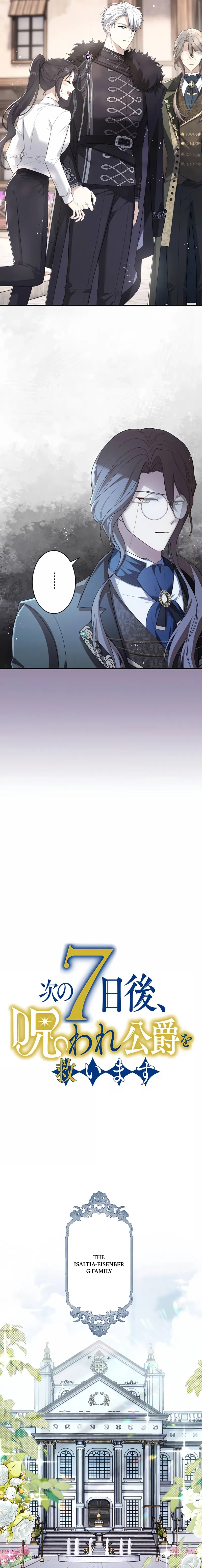 Chapter 2 - Image 9