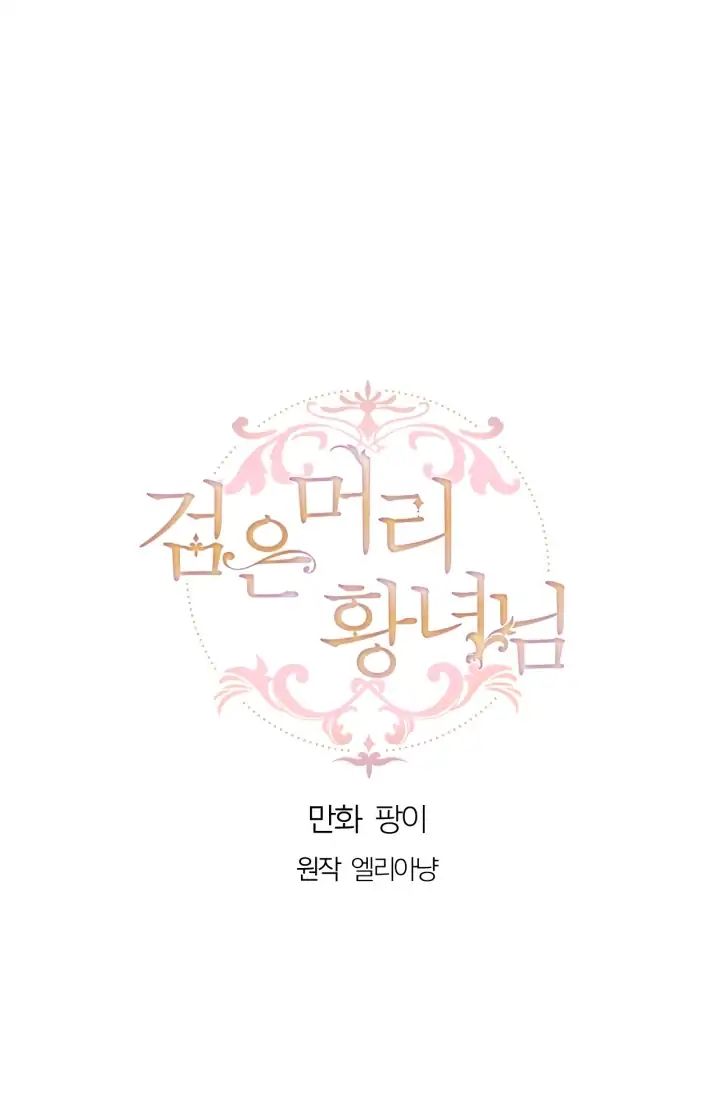Chapter 1 - Image 2