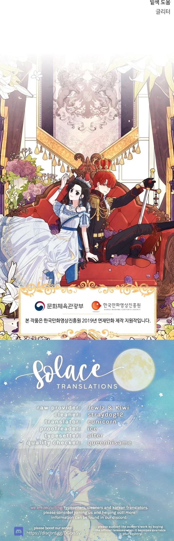 Chapter 37 - Image 32