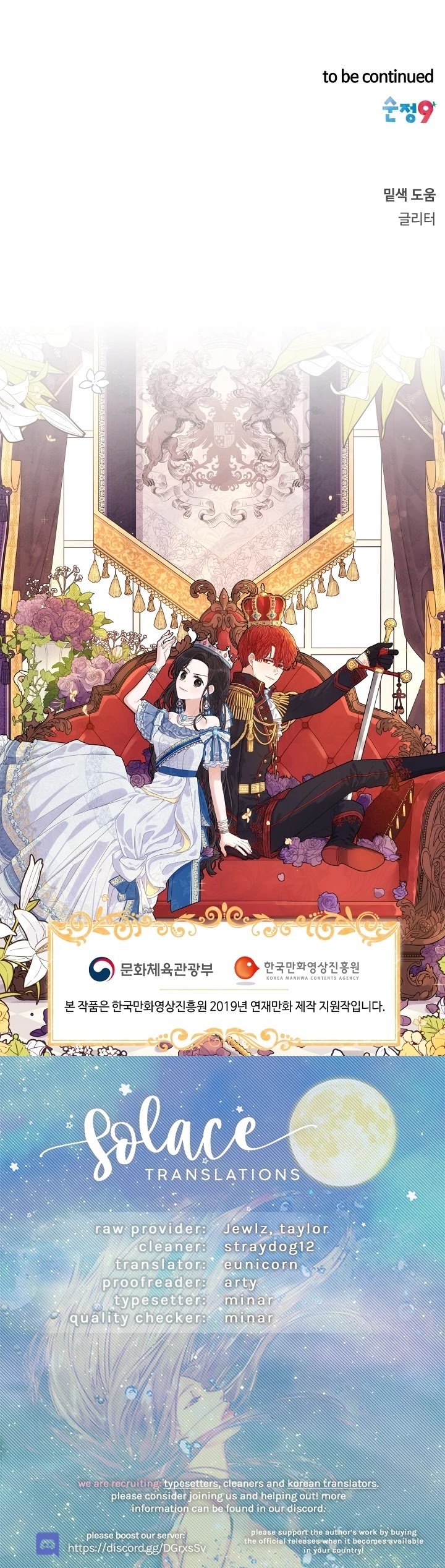 Chapter 39 - Image 24