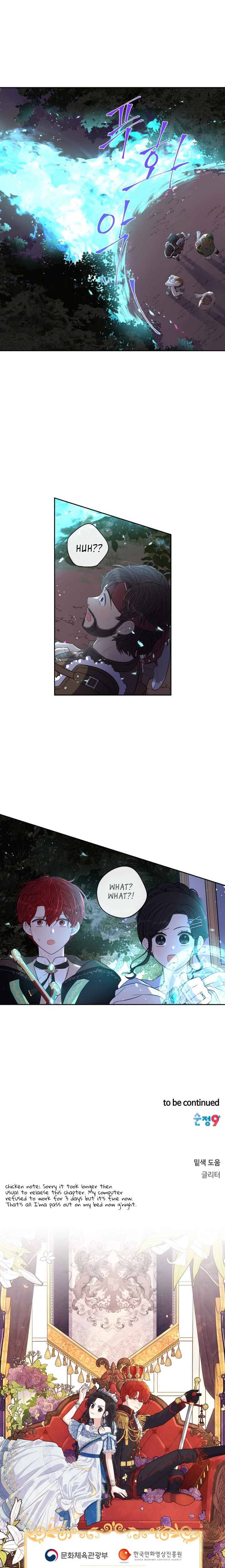 Chapter 41 - Image 19