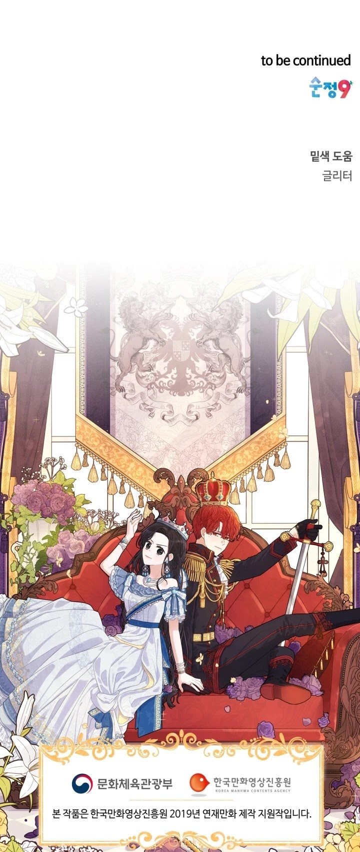Chapter 42 - Image 36