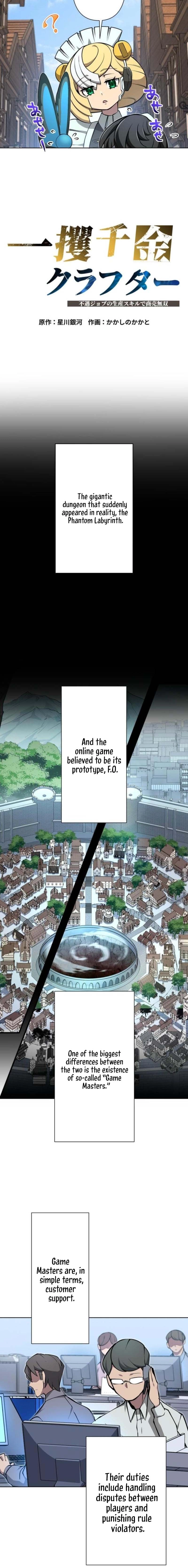 Chapter 9 - Image 4