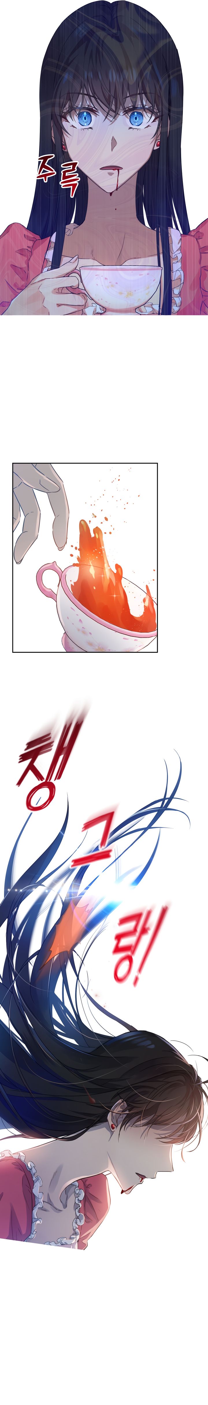 Chapter 1 - Image 23