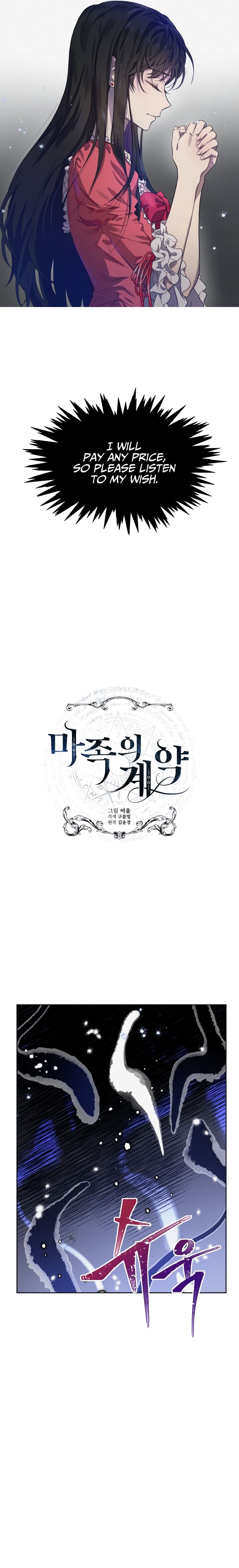 Chapter 2 - Image 5