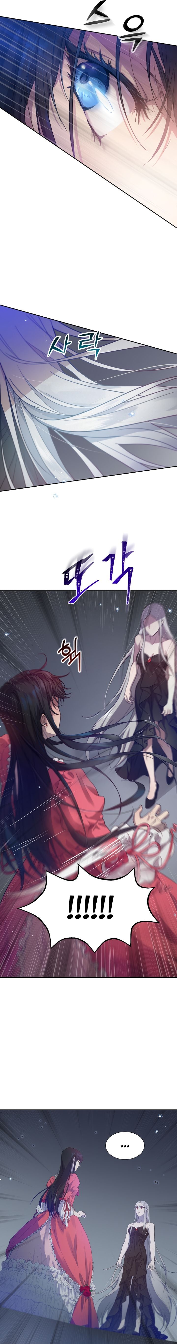 Chapter 2 - Image 7
