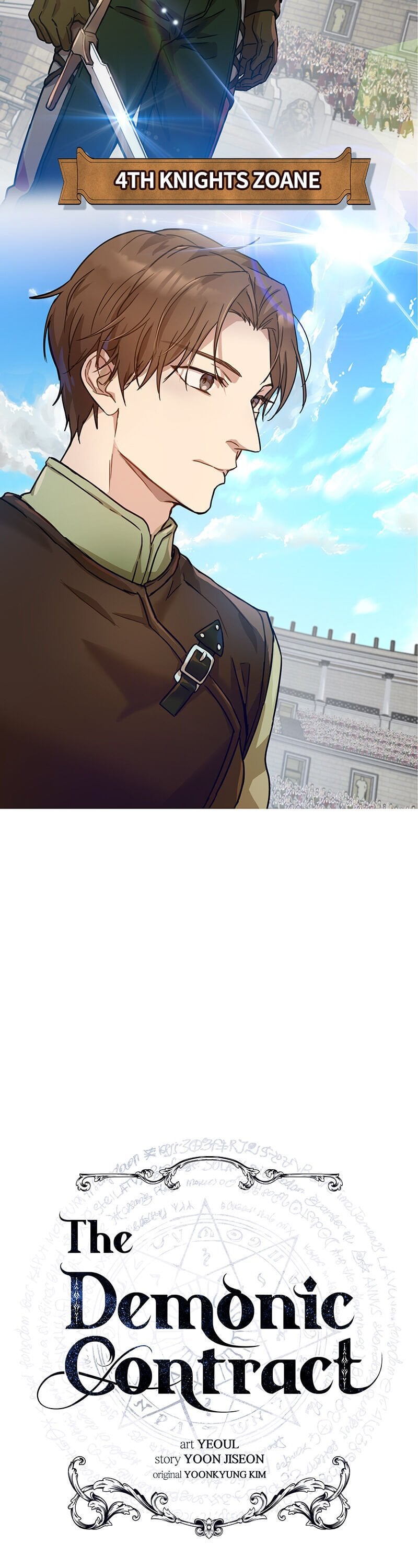 Chapter 22 - Image 3