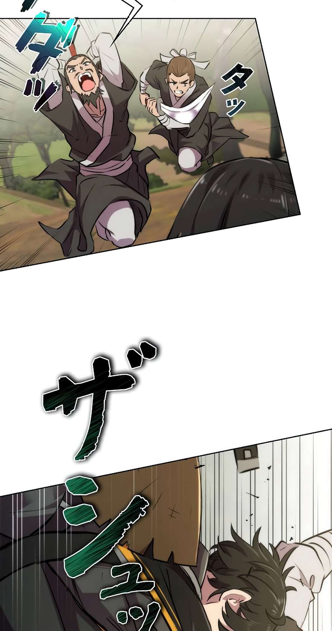 Chapter 1 - Image 104