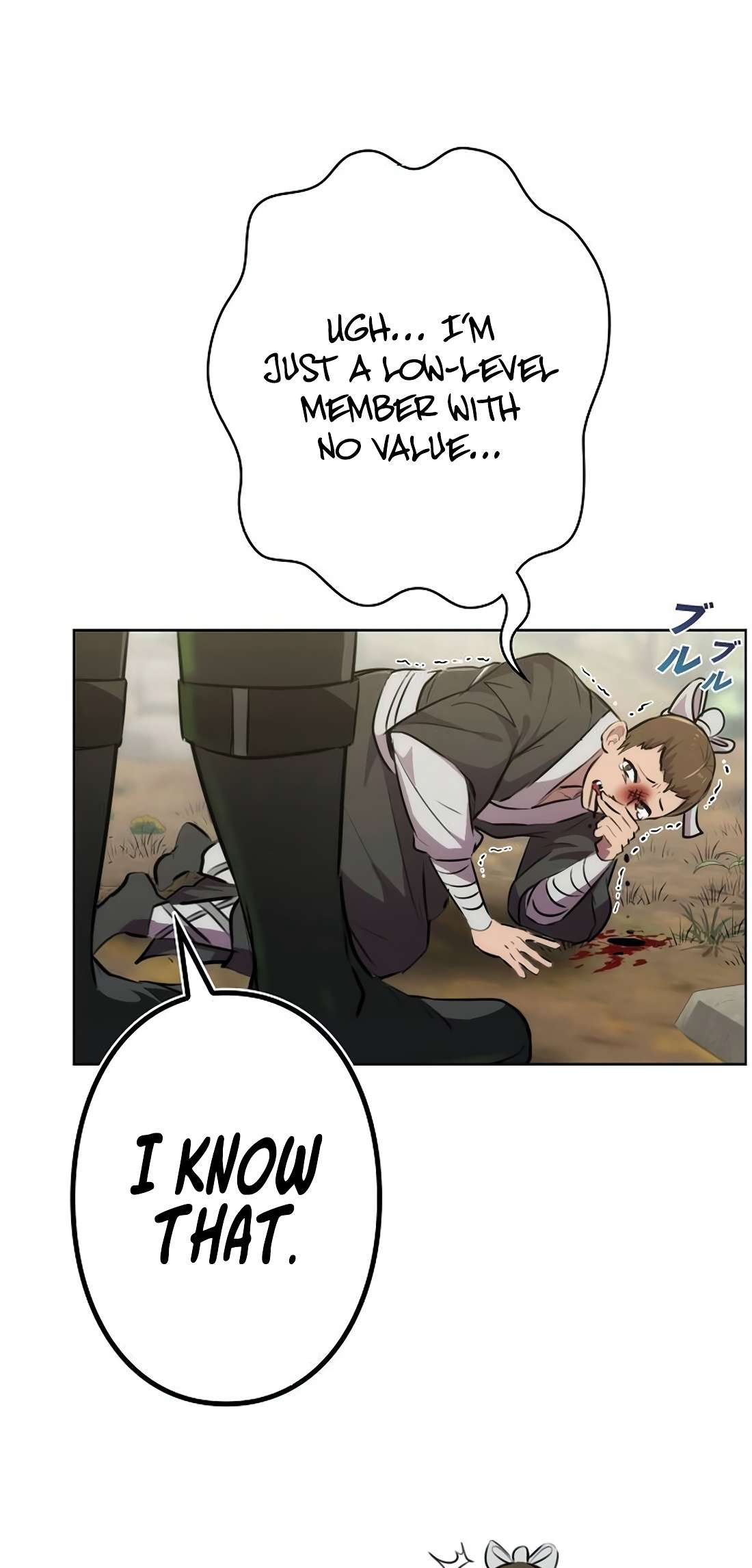 Chapter 1 - Image 110