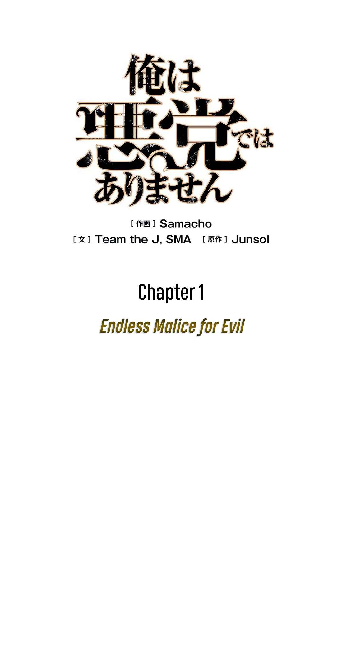 Chapter 1 - Image 26