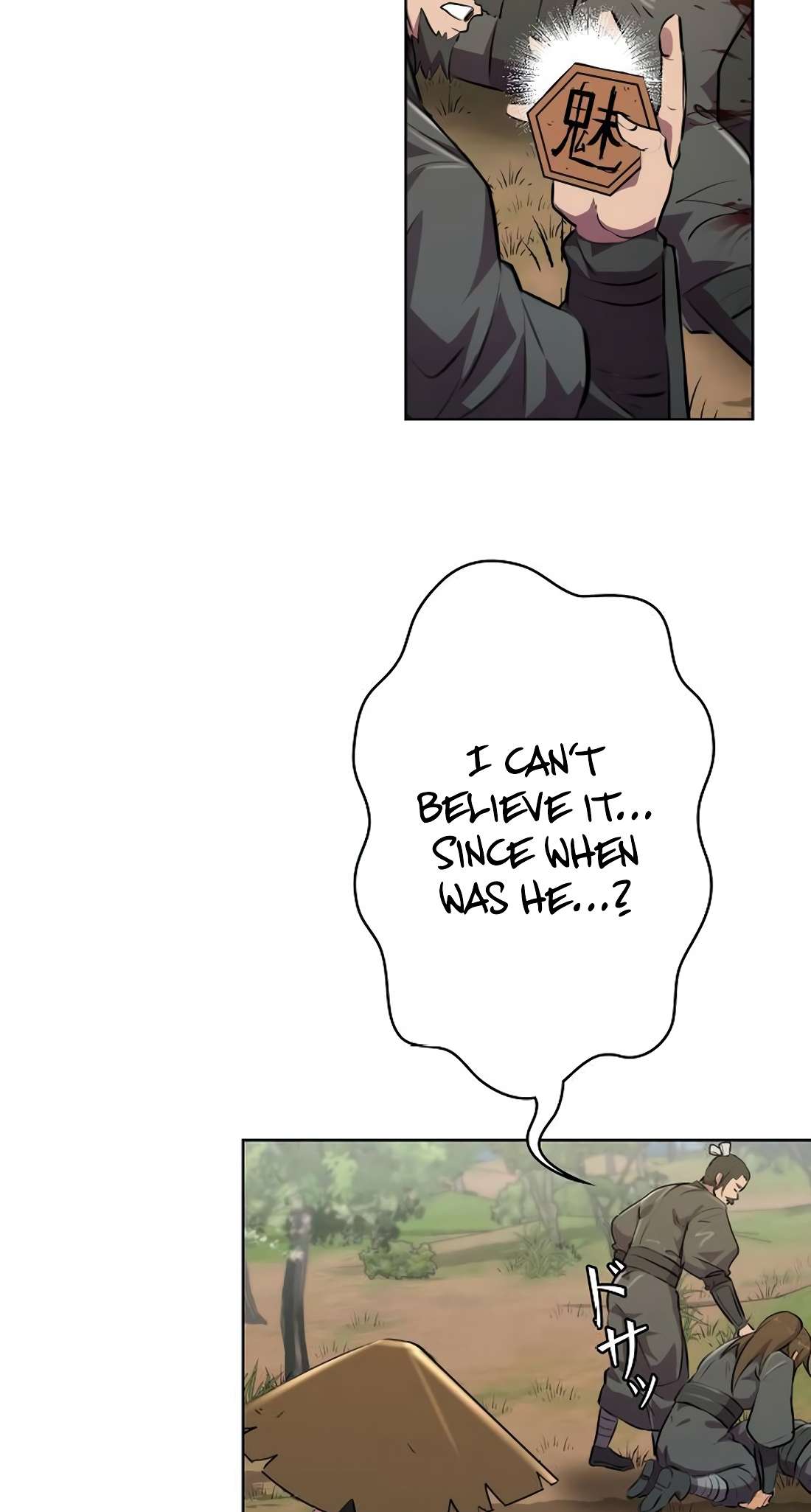 Chapter 1 - Image 54