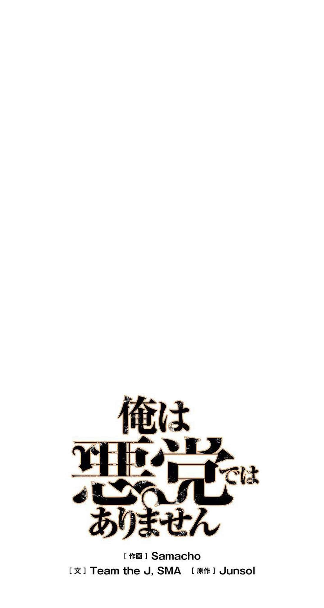 Chapter 10 - Image 35