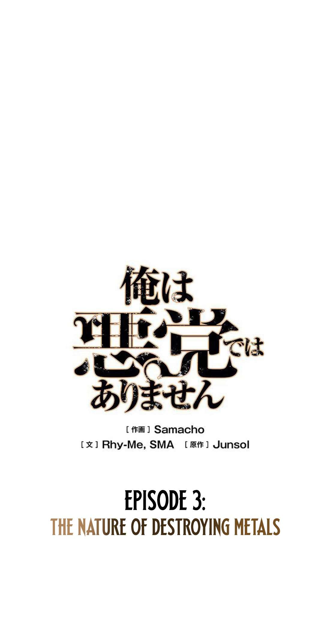 Chapter 3 - Image 36