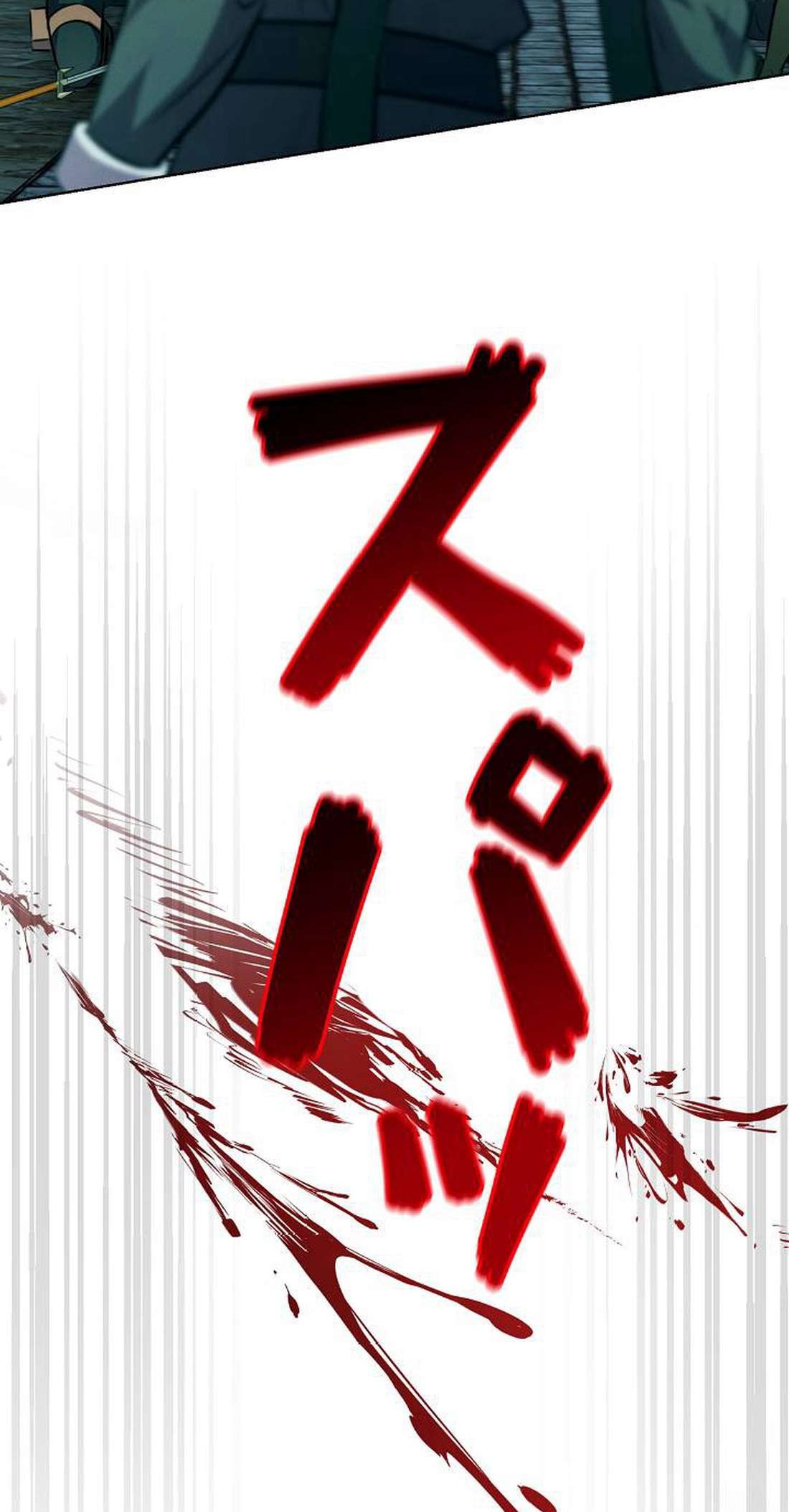 Chapter 3 - Image 95