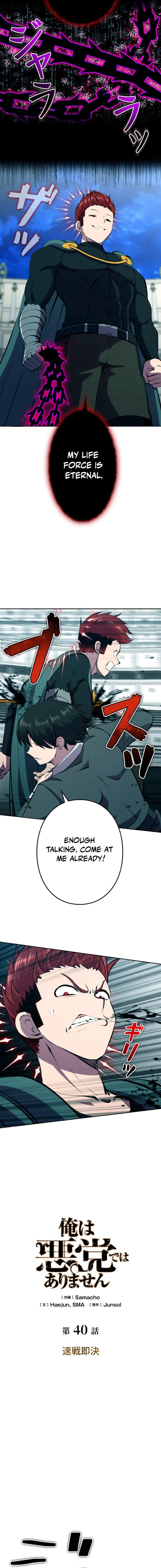 Chapter 40 - Image 10