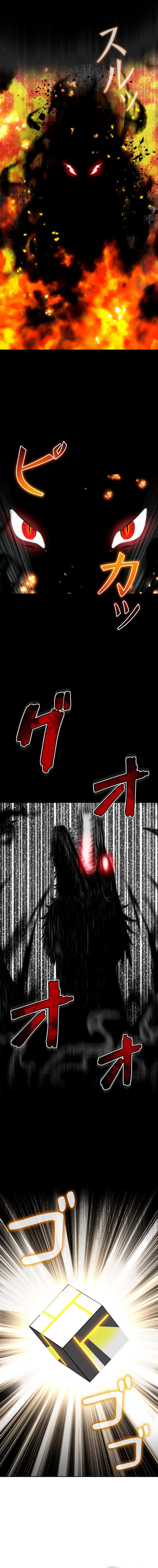 Chapter 40 - Image 7