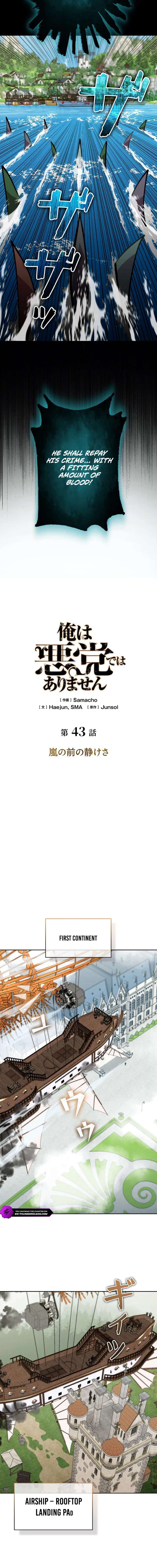 Chapter 43 - Image 12
