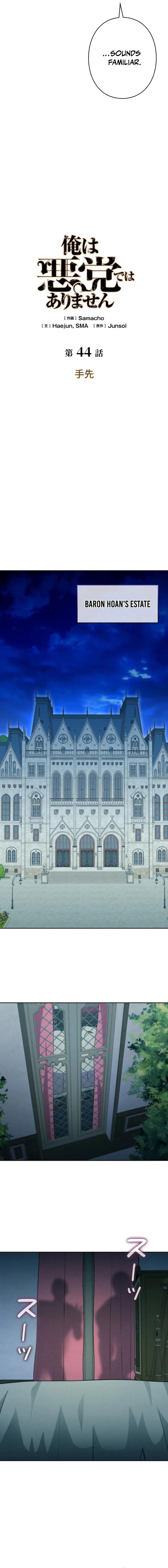Chapter 44 - Image 6