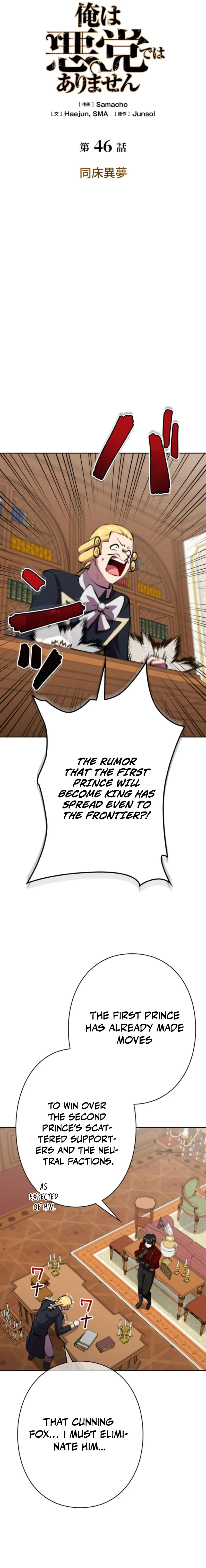 Chapter 46 - Image 3