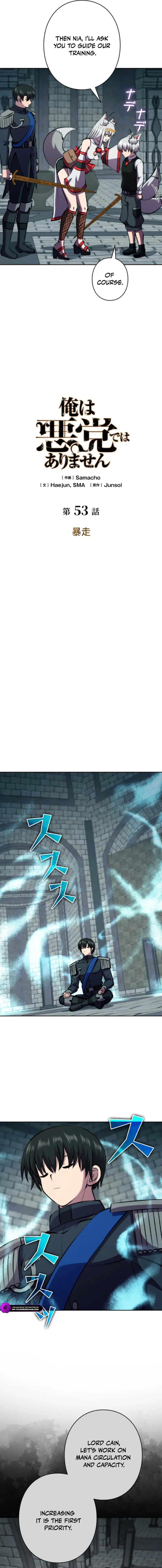 Chapter 53 - Image 4