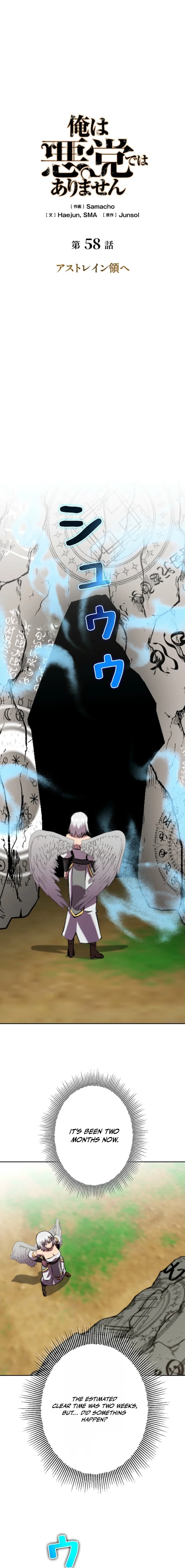Chapter 58 - Image 3