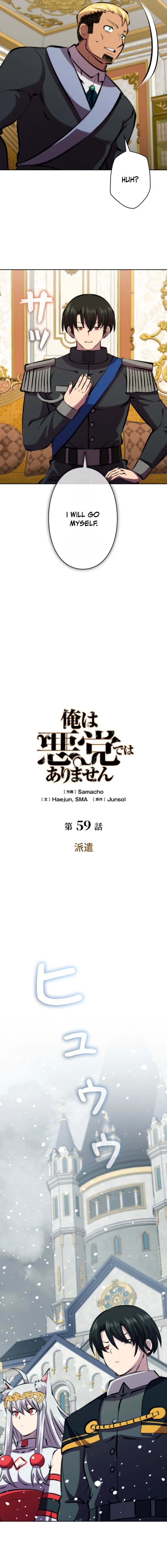 Chapter 59 - Image 5