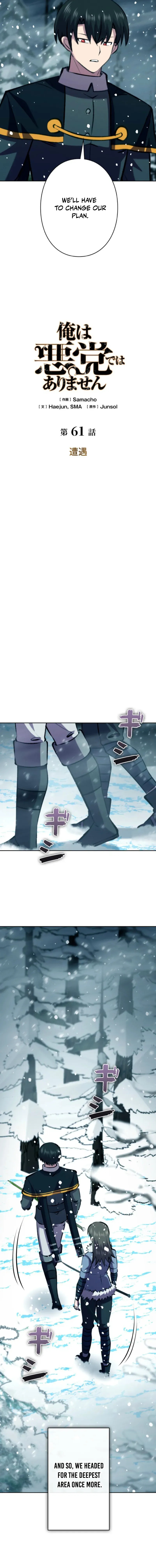 Chapter 61 - Image 7
