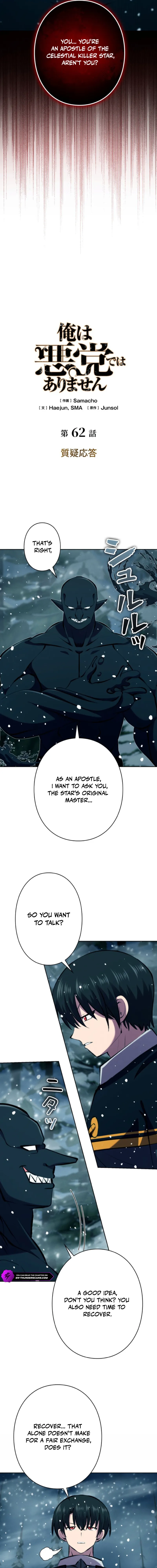 Chapter 62 - Image 2