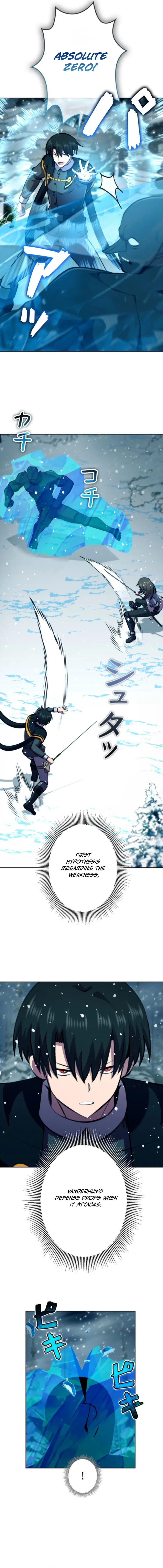 Chapter 63 - Image 3