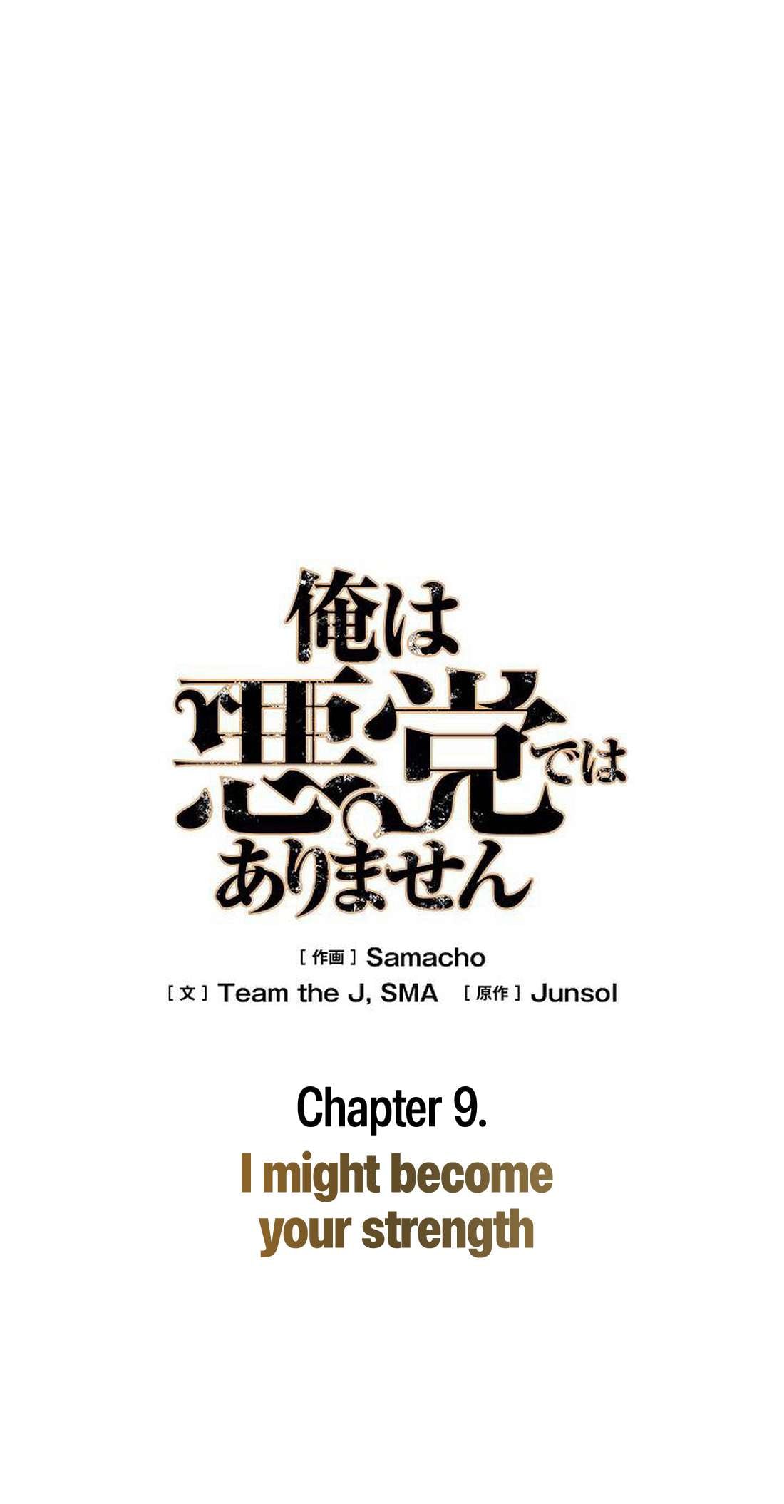 Chapter 9 - Image 62