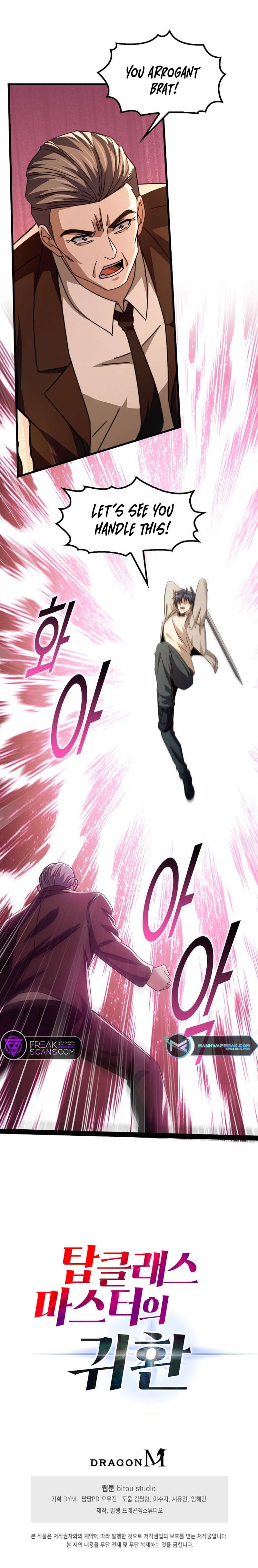 Chapter 21 - Image 10
