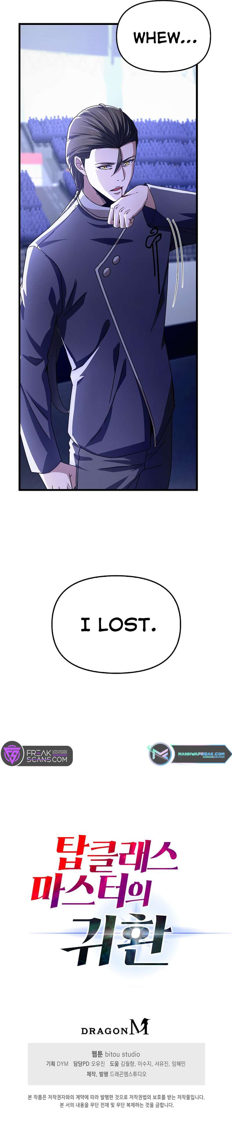 Chapter 25 - Image 10