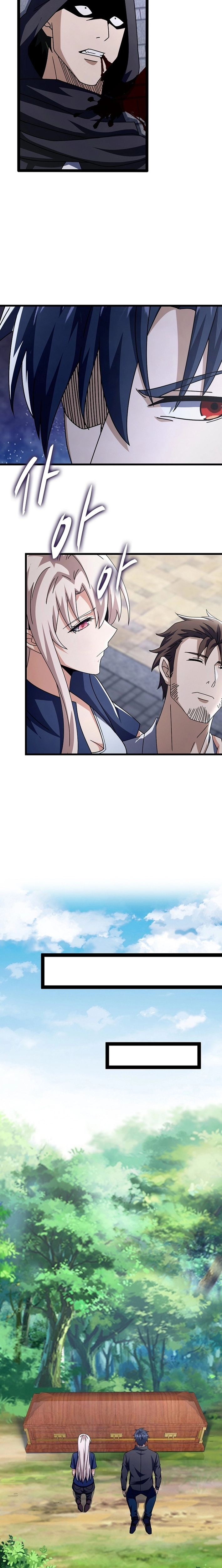 Chapter 42 - Image 18