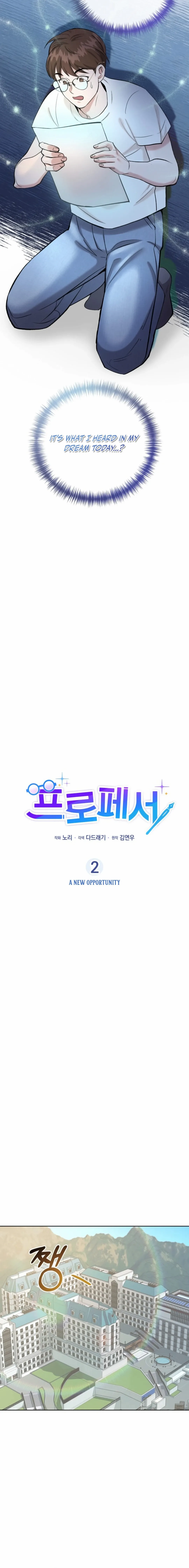 Chapter 2 - Image 9