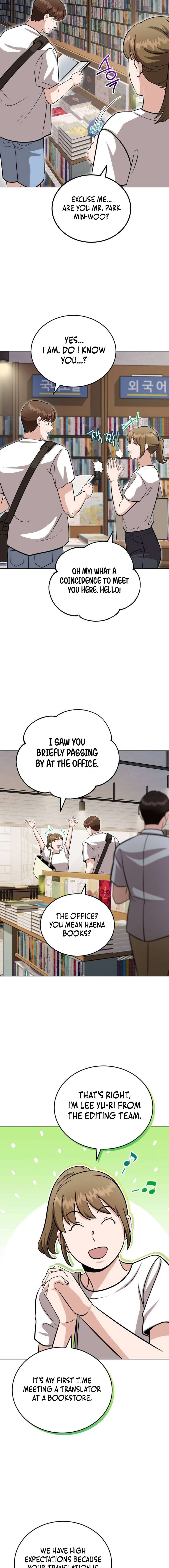 Chapter 33 - Image 10